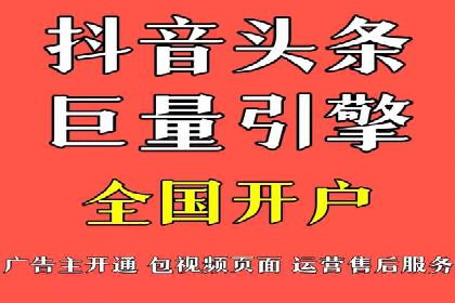 百度SEM竞价推广的优化技巧：某医疗机构的成功案例